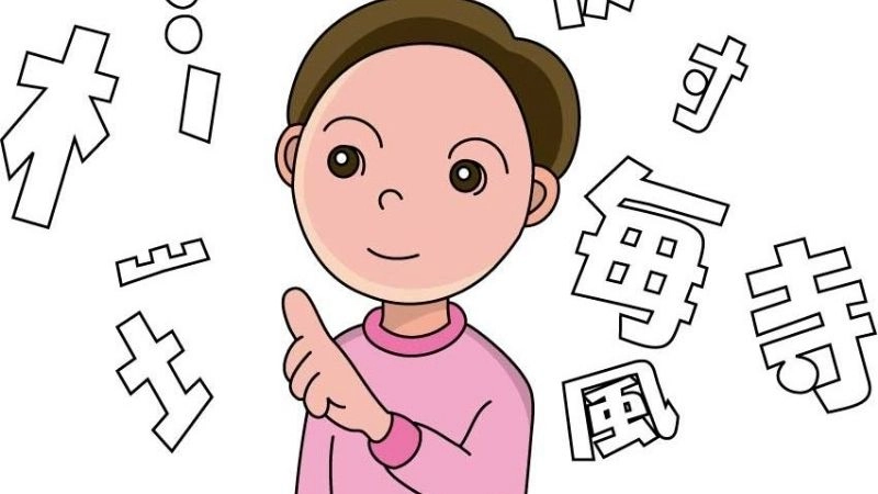 Học tiếng Trung cho người mới bắt đầu thực sự có rất nhiều khó khăn