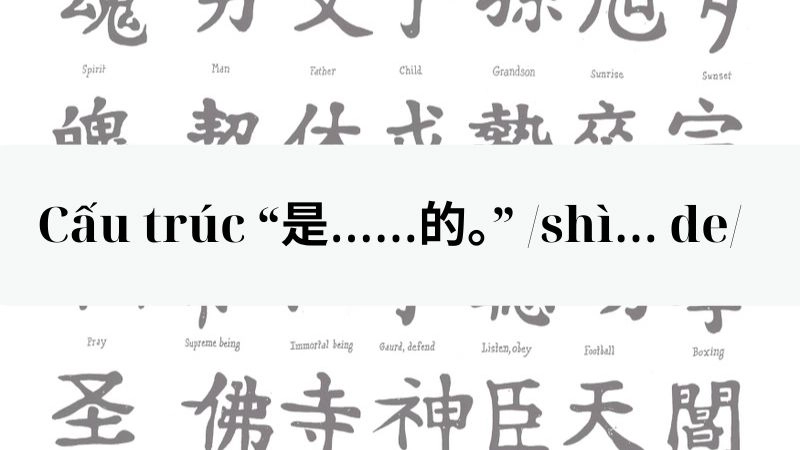 Cấu trúc “是……的。” /shì… de/