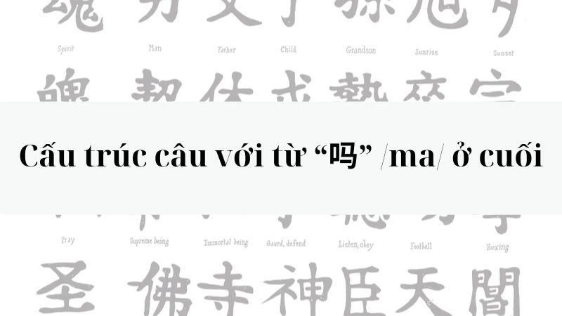Cấu trúc câu với từ “吗” /ma/ ở cuối